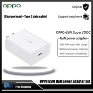 OPPO 65W GaN power adapter set (Charger head + Type C data cable) supervooc super flash charge PD protocol Applicable to Reno7 support Huawei Xiaomi 20W PD fast charge