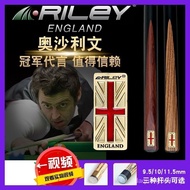 ((in Stock) RILEY RILEY RILEY RES Billiard Cue Snooker Small Head Black 8 Chinese Style Eight Balls 