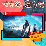 [Popular Bear Video Game] Switch (NS) Space Warrior 7 Core Crisis FF7 Prequel 🀄 Permanent Certificat