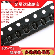SOD-323 Voltage Regulator Tube BZT52C3V3S 4V7 5V1 6V8 10V 12V 15V 16V 18V 20V