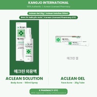 Dong-A Pharm Aclean Korean Pharmacy Acne Treatment | Aclean Gel 20g / Aclean Solution 10mL | BHA 2% 
