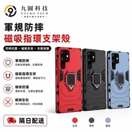 Black Panther Shock-resistant Case Phone Case Suitable for Samsung S26 S25 S24 ultra A27 A57 A52S A3