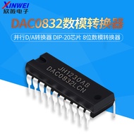 In-Line DAC0832LCN DAC0832 8-Digit Digital Converter Parallel D/A Converter DIP-20 Chip