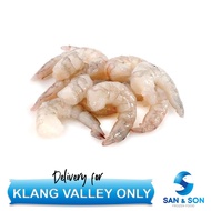 Frozen Isi Udang IQF (71/90) 1KG± per packet peeled shrimp Vannamei Prawn San and Son Frozen San&Son