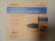[全新] Koizumi 24cm平底鍋連隔熱手柄套一對