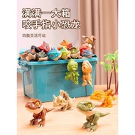 Children Biting Finger Dinosaur Simulation Animal Model Two-Year-Old Boy Little Dinosaur 3-6 Toys Ed