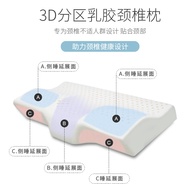 HY&amp; 7WLO Latex Pillow Cervical pillow Sleep Neck Protection Natural Rubber Silicone Pillow Pillow Core Free Pillow KHBQ