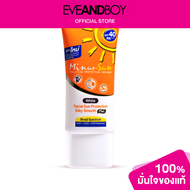 MINUS SUN - SPF40 Anti-Blue Light &amp; Pollution Protection Mousse