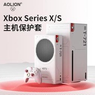 立減20AOLION澳加獅星空限定適用微軟Xbox Series X/S主機保護皮套游戲機保護殼Xbox Serie
