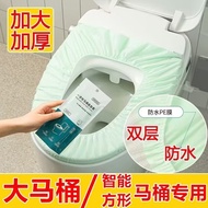 现货加大款一次性双层马桶套旅行酒店通用加厚坐垫智能马桶防水马桶套  -   好物
