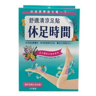 獅王 - 休足時間 18pcs[4895149204398] (平行進口)