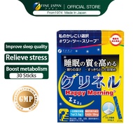 [Fine Japan] Sleep Support Glycine/GABA Aid Sleep Fast Fall Asleep Supplement 30 Sticks