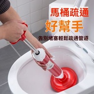 全城熱賣 - A35- 氣筒式 日式管道疏通器 廁所通渠泵 馬桶疏通器 下水道馬桶吸盤 真空吸泵 去塞 通渠 廁所泵（顔色隨機派送）