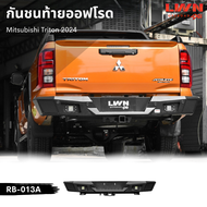 LWN4x4 กันชนท้าย Triton 2024+ รุ่น RB-013A   กันชนหลังออฟโรด OFF ROAD กันชนเหล็กหนามีไฟถอยไทรทัน Mit