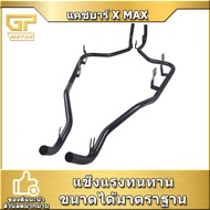 แคชบาร์ XMAX กันล้ม X MAX 300 ชุดใหญ่ ชุดยาว เหล็กหนา ②