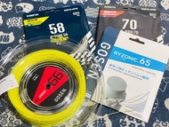 港島 羽毛球拍 穿線 服務～Gosen G Pro66 70 G tone58 雷鳴一閃 65