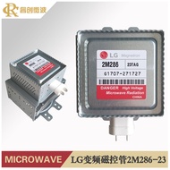 Industrial Microwave Oven Frequency Conversion Magnetron LG2M286Series Commercial Microwave Componen