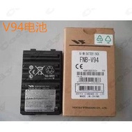 Malanz HX370SAS/HX270S/HX370S FT60R Walkie-Talkie Battery FNB-V94 Battery
