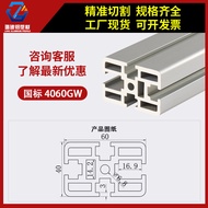 LUHU ALUMINIUM PROFILE | โปรไฟล์อะลูมิเนียมหลายฟังก์ชัน