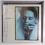 [Preloved] AL JARREAU - HIGH CRIME LP Vinyl Records