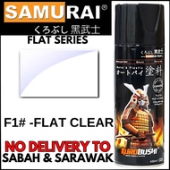 ''SAMURAI'' SPRAY PAINT (FLAT SERIES) -F1# -FLAT CLEAR
