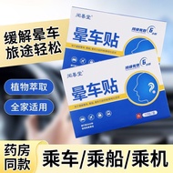 Hot Sale/Sickle Sticker Children Adult Baby Child Behind Ear Belly Button Sticker Sickle Sickle Sick