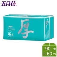 ◎代購◎宅配免運◎ 五月花 舒敏厚棒 抽取式衛生紙 86+4抽 x 10包 x 6袋_加量版