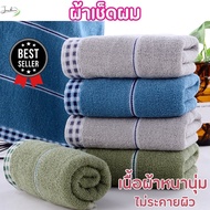 Cotton Handkerchief 1 Hand Towel Large Hair 6-Star Hotel Grade Fast Delivery Women's Gift