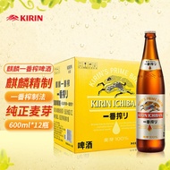 麒麟（Kirin）一番榨啤酒 11度 600ml*12瓶装 整箱装