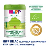 HiPP BILAC Organic Infant Formula Step 1 (0-12 months)