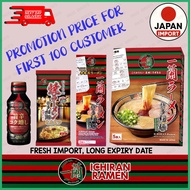 Ichiran Ramen Hakata Thin Noodle Tonkatsu Instant Fry and Soup Noodle Hot Sauce(5 & 2 servings pack)