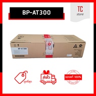 [ของแท้] SHARP BP-AT300 ผงหมึกเครื่องถ่ายเอกสาร สำหรับ SHARP BP-30M31