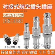 Discount in Straw Time Chanel Airlines Male Female Plug Socket GX12/GX16/GX20-234567891012Core Pin C