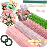 (100pcs) DIY Velvet Wire Material Sunflower Color Separation Set Creative Various Crafts For Bright 