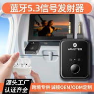 New Airplane 5.3 Bluetooth Signal 3.5mm One for Two Audio Bluetooth Headset Audio Adapter