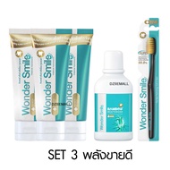 Wonder Smile Bamboo Mouthwash วันเดอร์ สไมล์ แบมบู น้ำยาบ้วนปาก ช่องปาก คราบพลัค อ่อนโยน 300ml