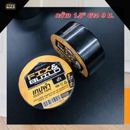 Black Cloth Tape 1.5 Inches *9 Meters FIX&BUILD+