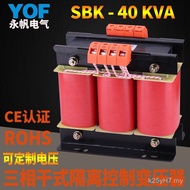 Transformer Phase Dry Transformer Isolation 415v Control 1,000va Three 220v380vsbk-500 Three-Phase N