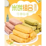 Taiwan-style rice crackers snack Taiwanese style Filled With Hungry Night Snacks