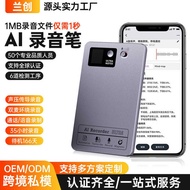 磁吸ChatGPT4 ai voice recorder实时转写翻译多语种