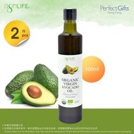 2樽 - 有機初榨冷壓牛油果油/有機鱷梨油[新舊包裝隨機發送] (500ml x2)
