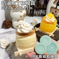 Pinch Mould Cream Pudding Cup DIY Handmade Mould Candy Toy Pinch Pudding Cup Silicone Mould High-Qua
