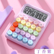 | calculator scientific | calculator cute ✧Dopamine Color Calculator 12-Bit Influencer Cute Keyboard