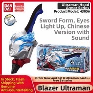 Bandai | Blaizer Ultraman DX Weapon Toys