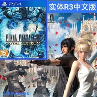 PS4 R3 中文版 最终幻想 普通版 Final Fantasy 15 ffxv ff15 final fantasy xv