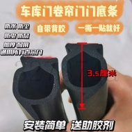Roller Door Bottom Beam Garage Sealing Strip Thickening Water Blocking Strong