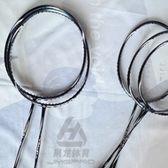 JMGPRO Breaking B10 Badminton Racket 4UG6/3UG5 Breaking Wind Offensive Racket Fast Swing Feel Solid 