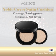 AGE 20s foundation Noble Cover Satin Cushion  Premium pact
