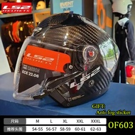 LS2 OF603 Carbon Fiber Half Helmet Double Lens Motorcycle Helmet for Men Women Electric Vehicle Open