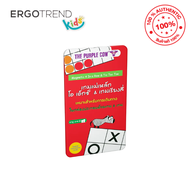 เกมแม่เหล็ก ทิค แทค โท & โฟร์อินอะโรล Magnet Game Tic Tac Toe & 4 in a row (TH)